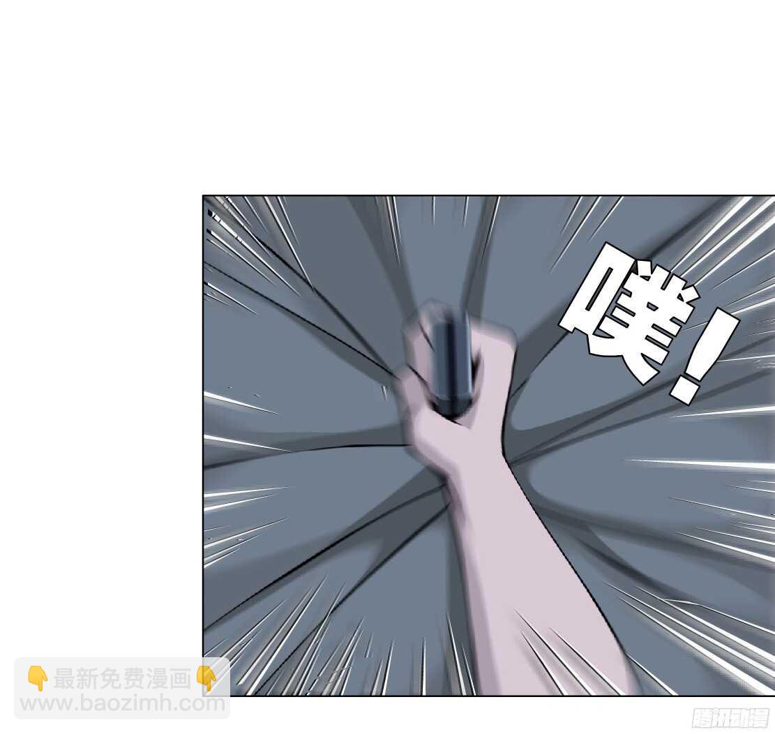 拜金都市 - 60.我想給你生孩子（2） - 5