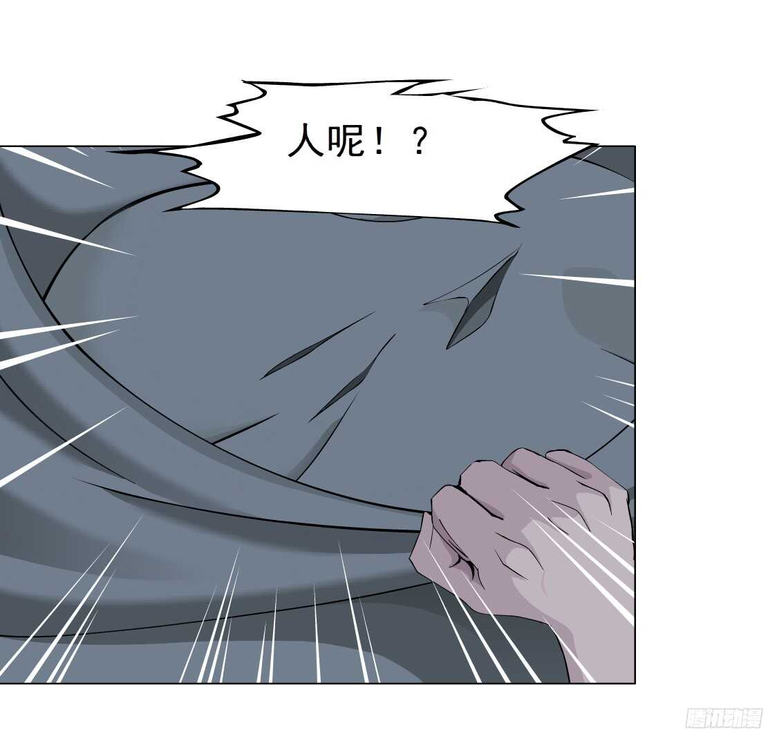 拜金都市 - 60.我想給你生孩子（2） - 6