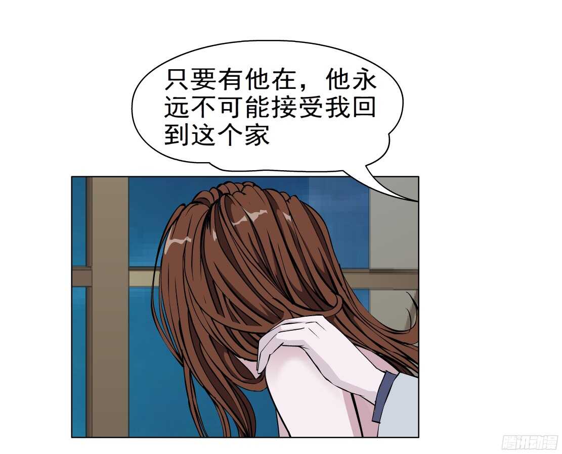 62.渣男的阴谋（2）-第63话