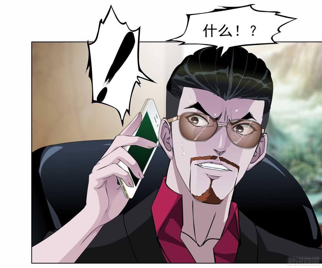 62.渣男的阴谋（2）-第63话