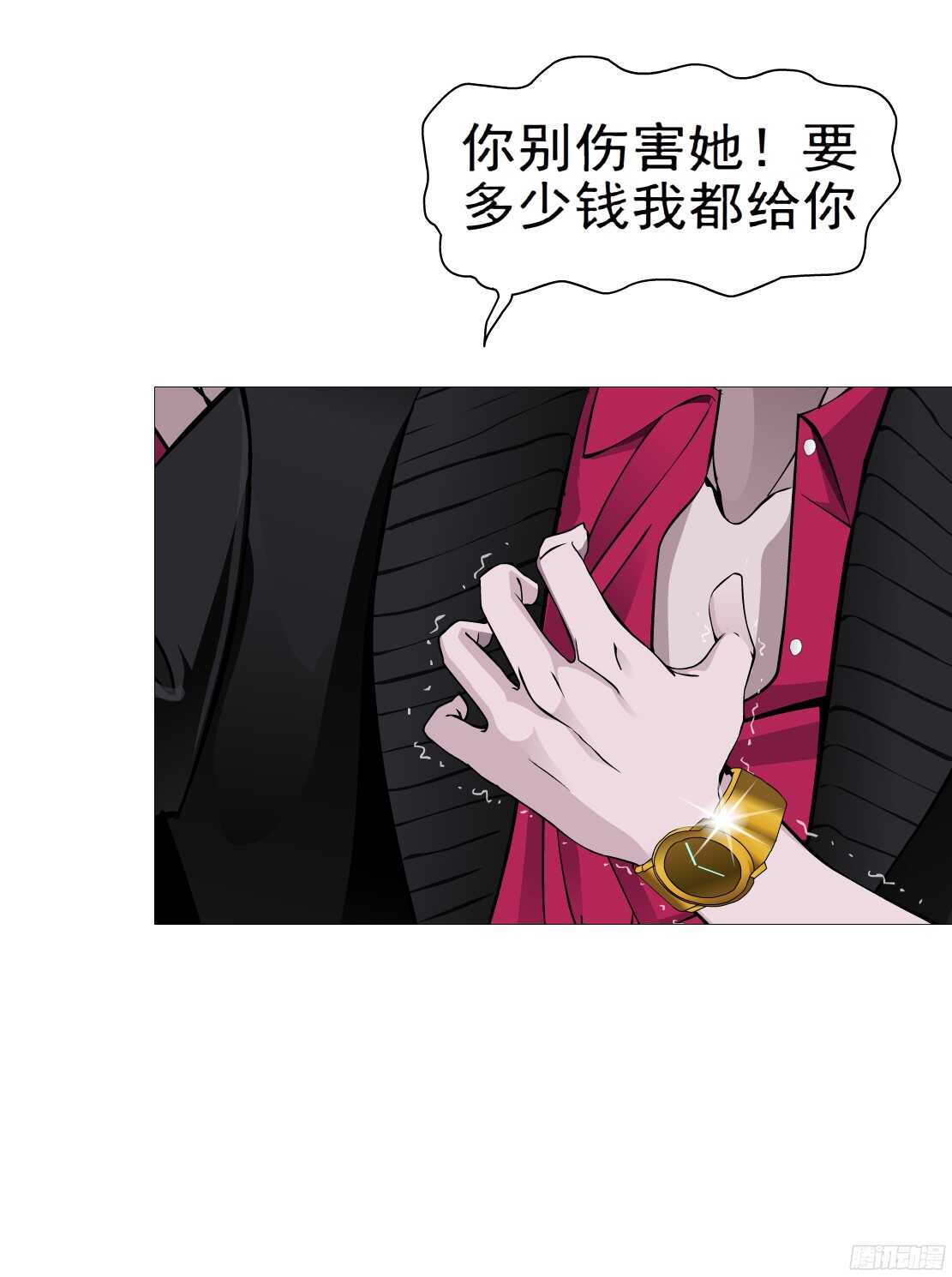 62.渣男的阴谋（2）-第63话