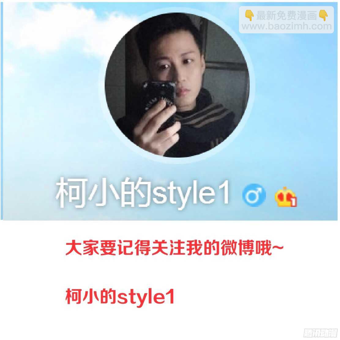 62.渣男的阴谋（2）-第63话