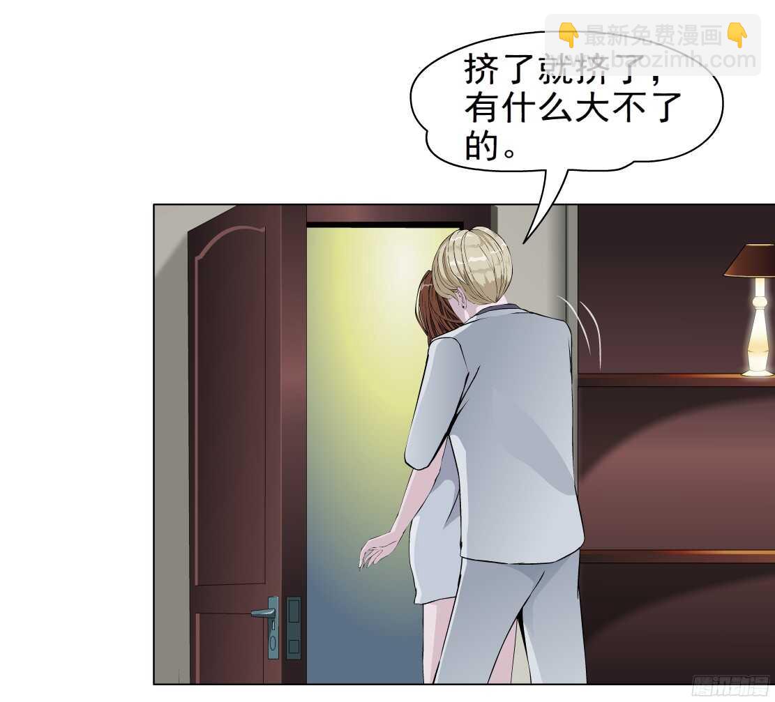 62.渣男的阴谋（2）-第63话