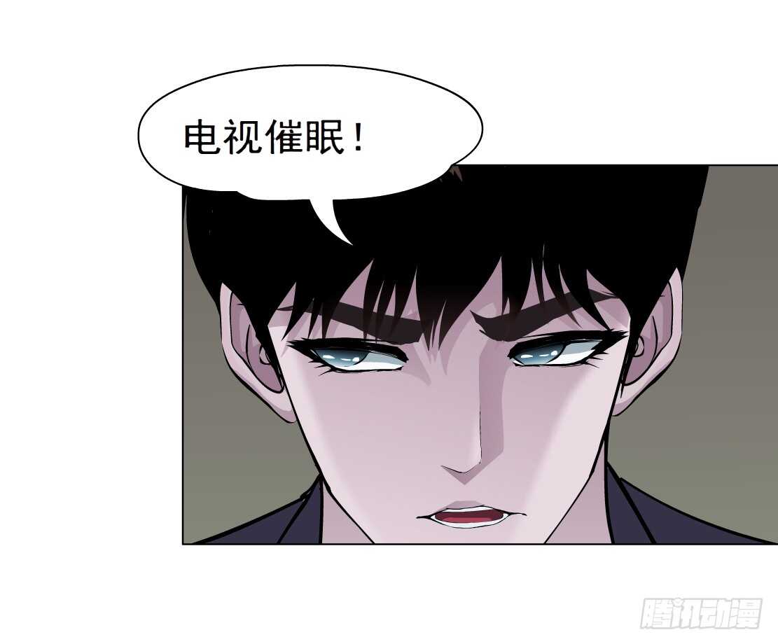 64.催眠电视（2）-第65话
