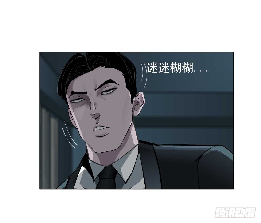 64.催眠电视（2）-第65话