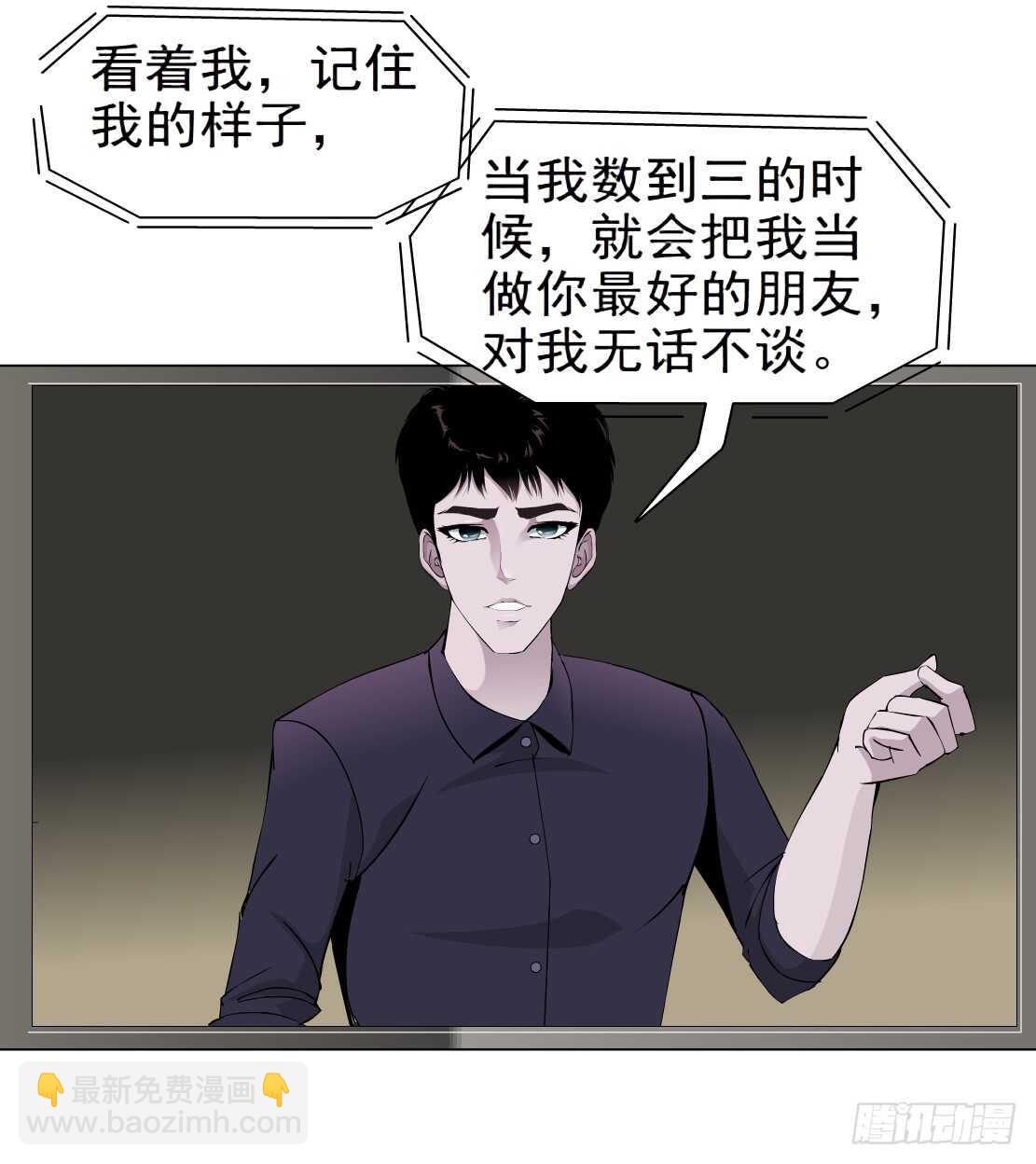 64.催眠电视（2）-第65话