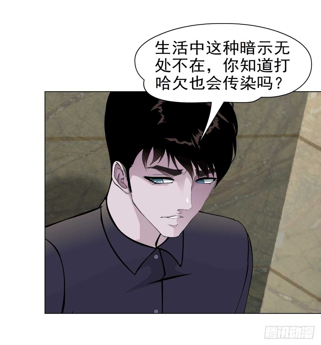 64.催眠电视（2）-第65话