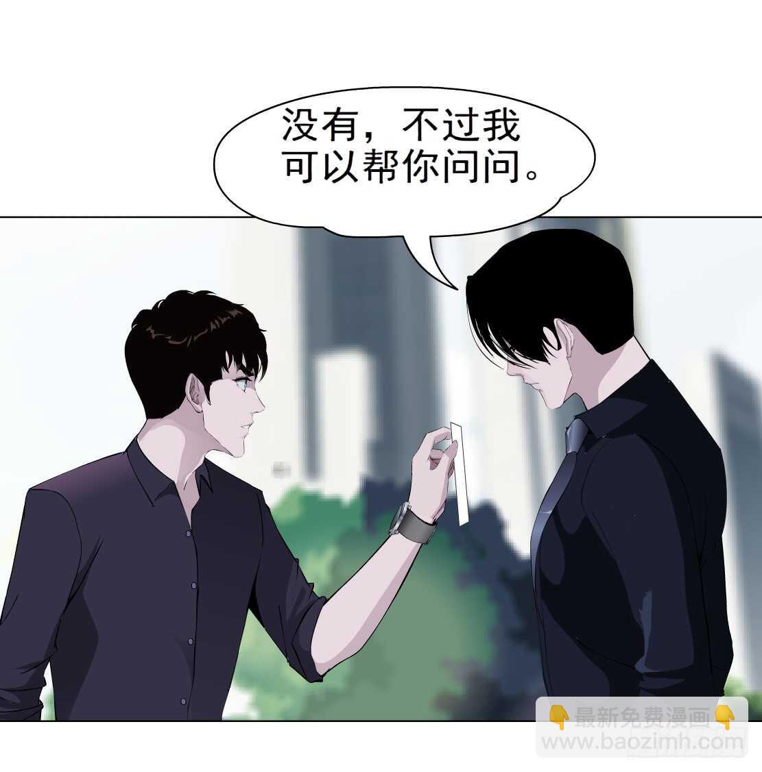 66.除了死，还是死（2）-第67话