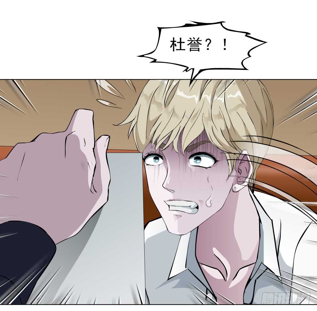 66.除了死，还是死（2）-第67话