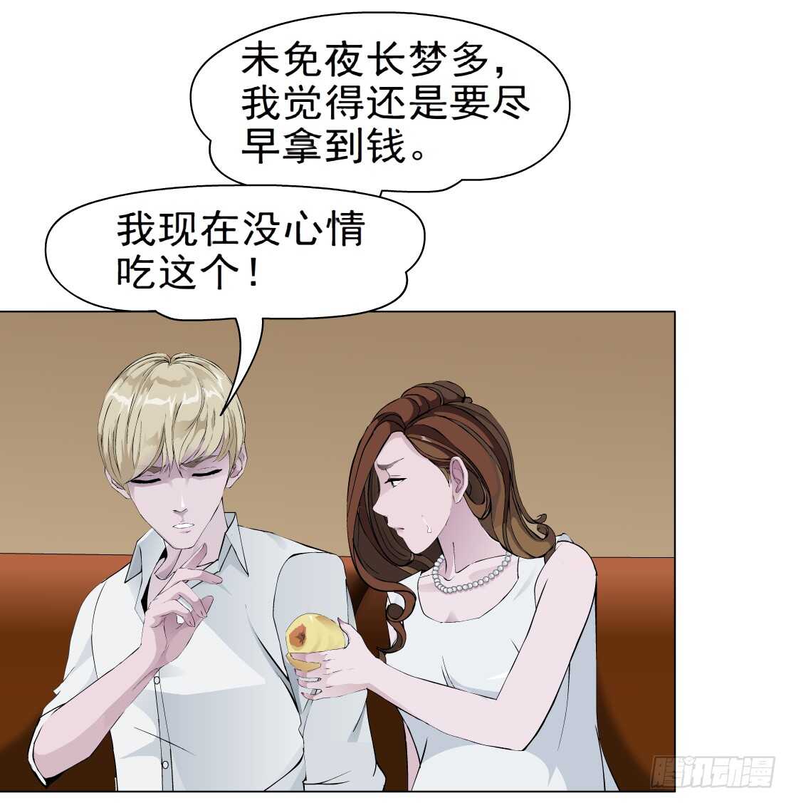 66.除了死，还是死（2）-第67话