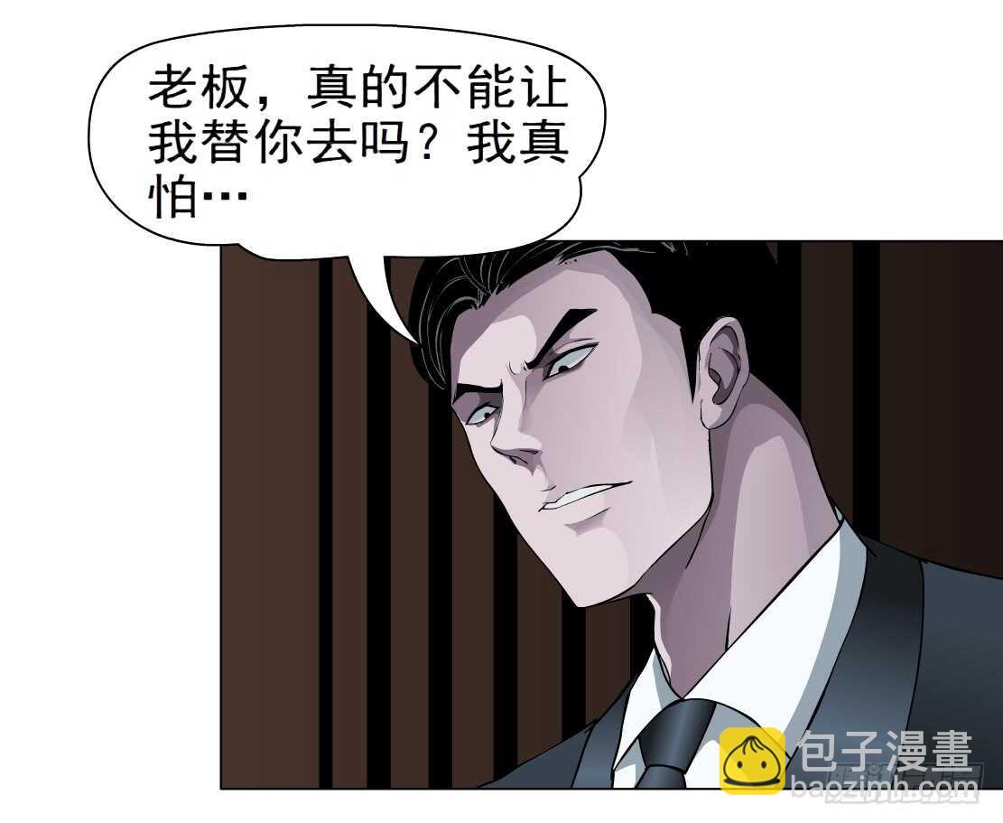 66.除了死，还是死（2）-第67话