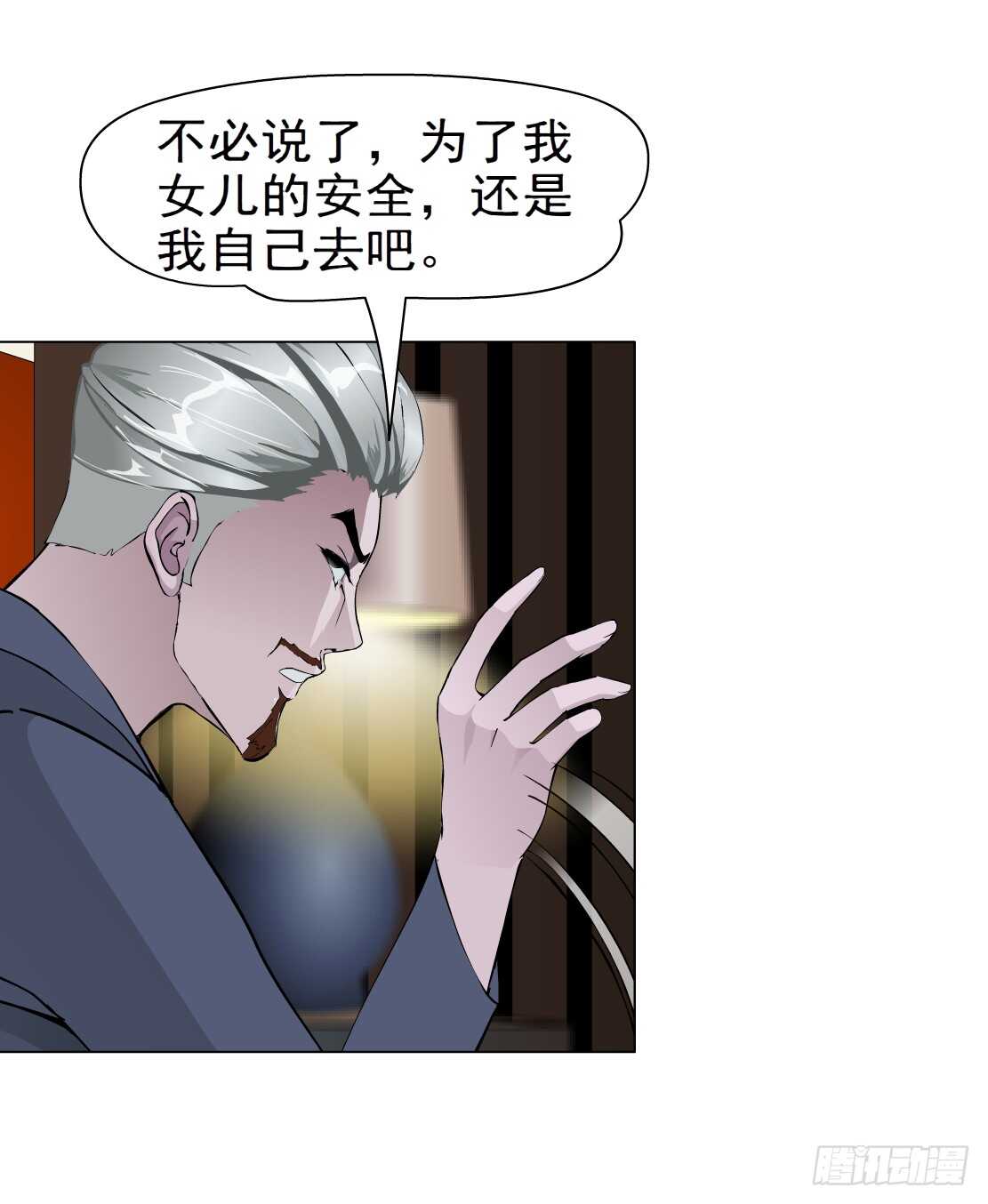 66.除了死，还是死（2）-第67话