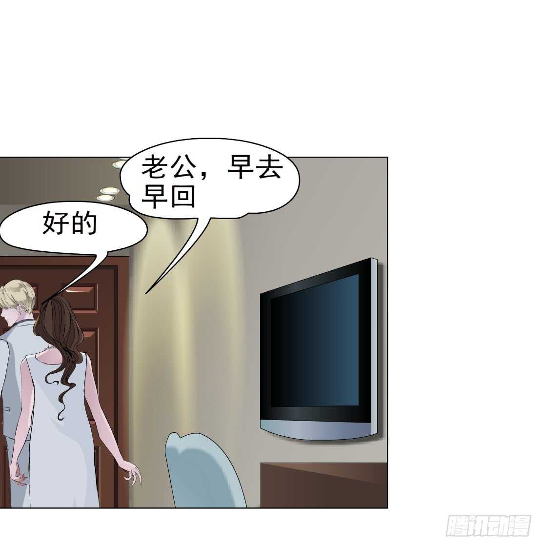 66.除了死，还是死（2）-第67话