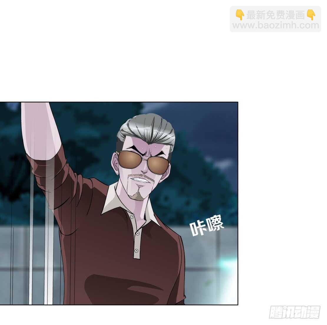 66.除了死，还是死（2）-第67话