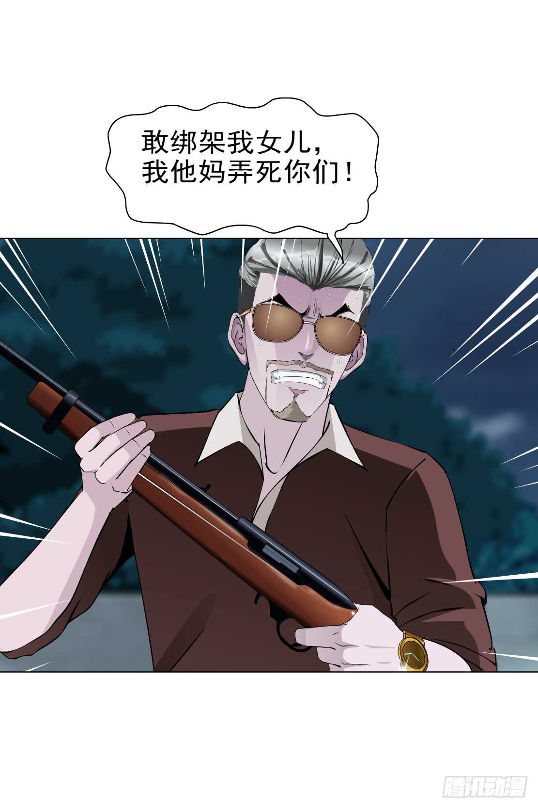 66.除了死，还是死（2）-第67话