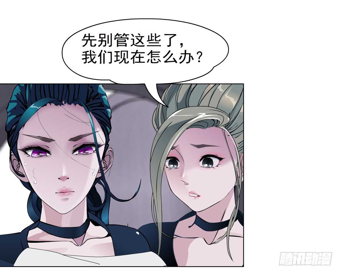 68.断子绝孙的痛（2）-第69话