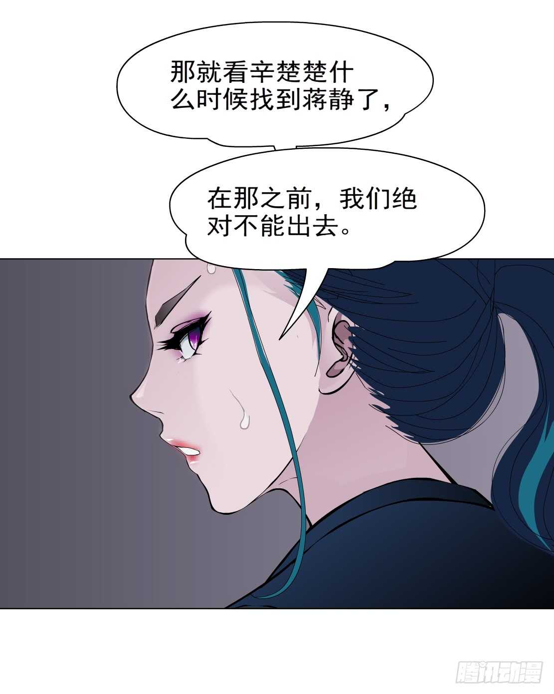 68.断子绝孙的痛（2）-第69话