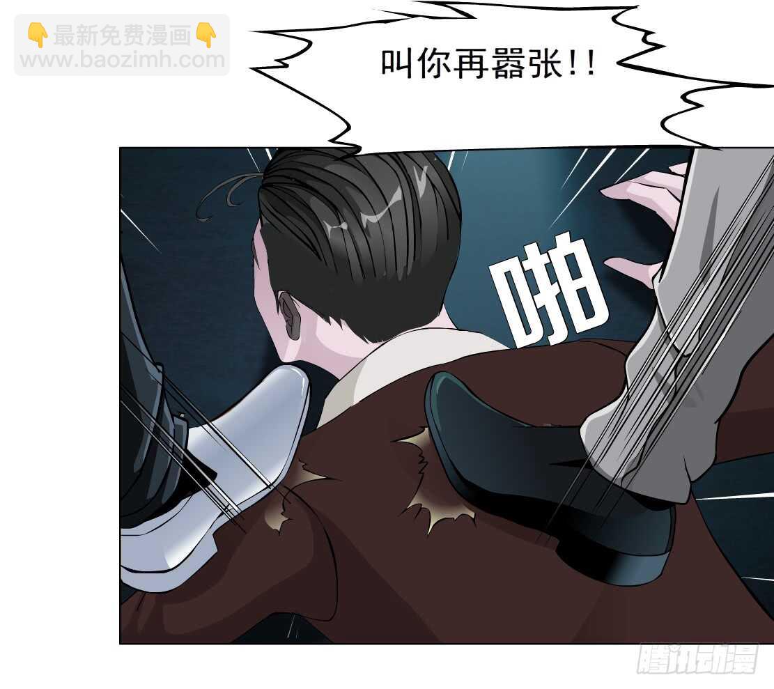 68.断子绝孙的痛（2）-第69话