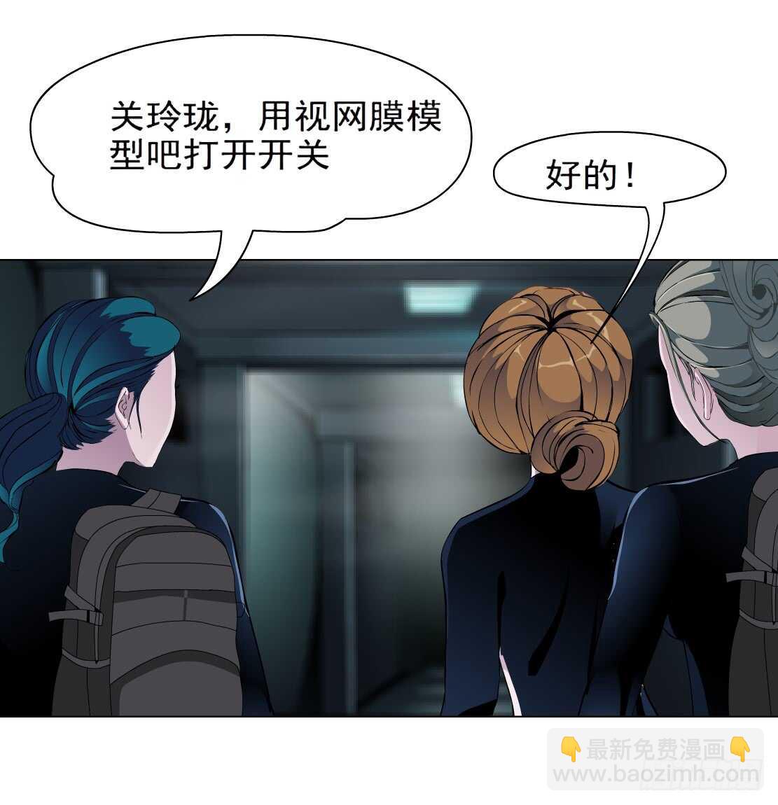 68.断子绝孙的痛（2）-第69话