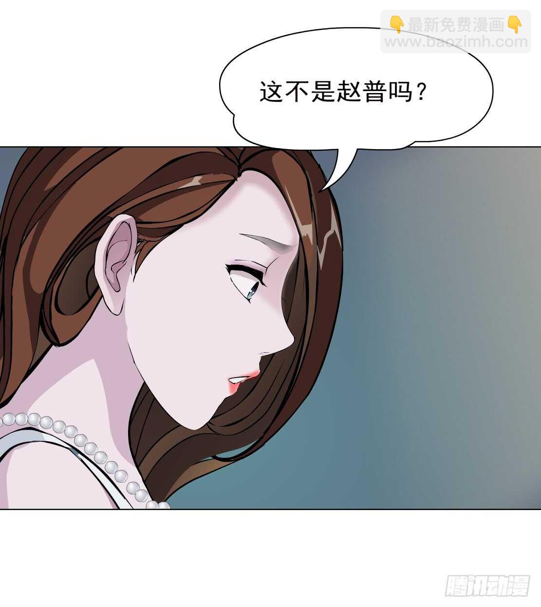 68.断子绝孙的痛（2）-第69话