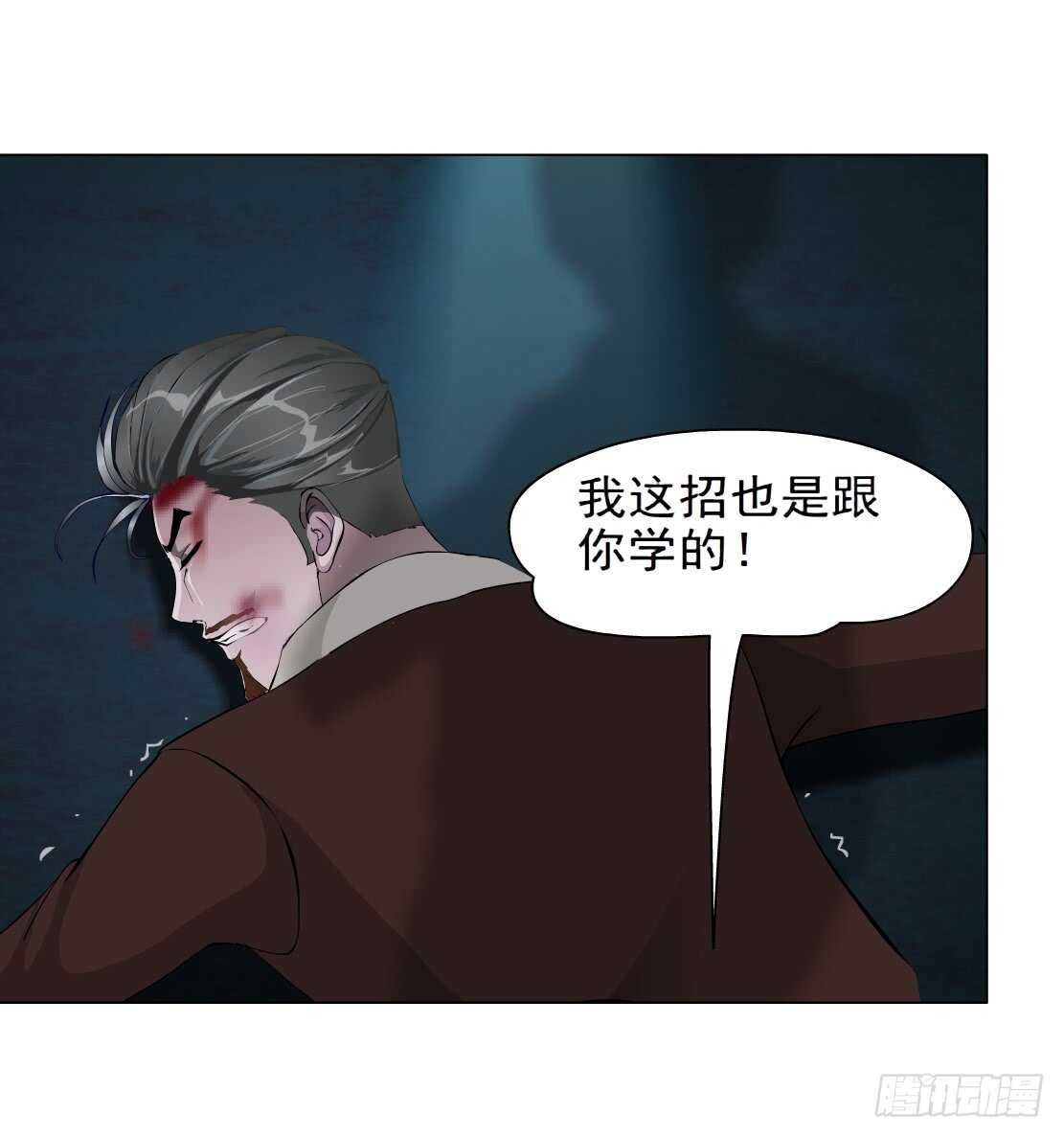 68.断子绝孙的痛（2）-第69话