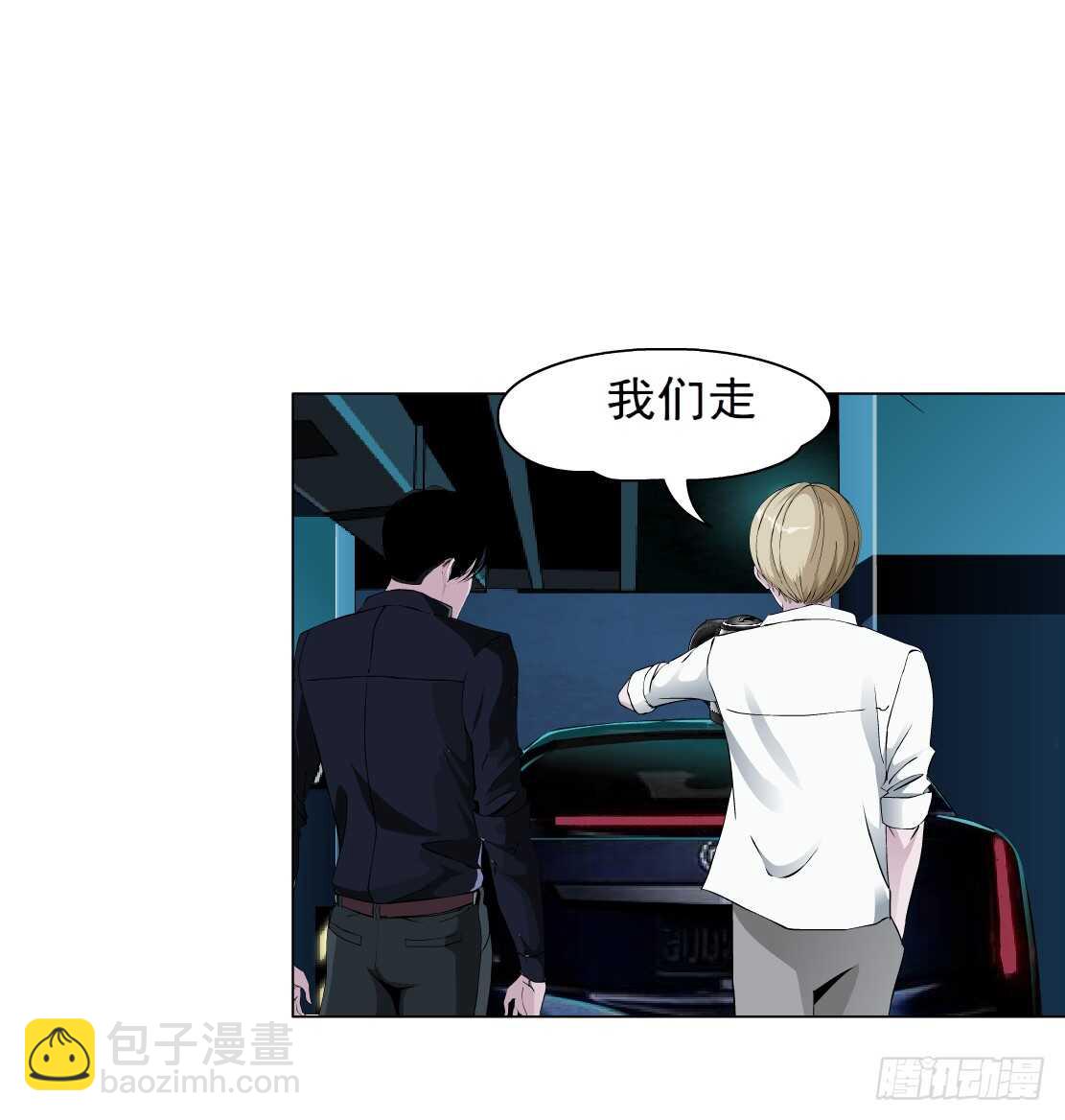 68.断子绝孙的痛（2）-第69话