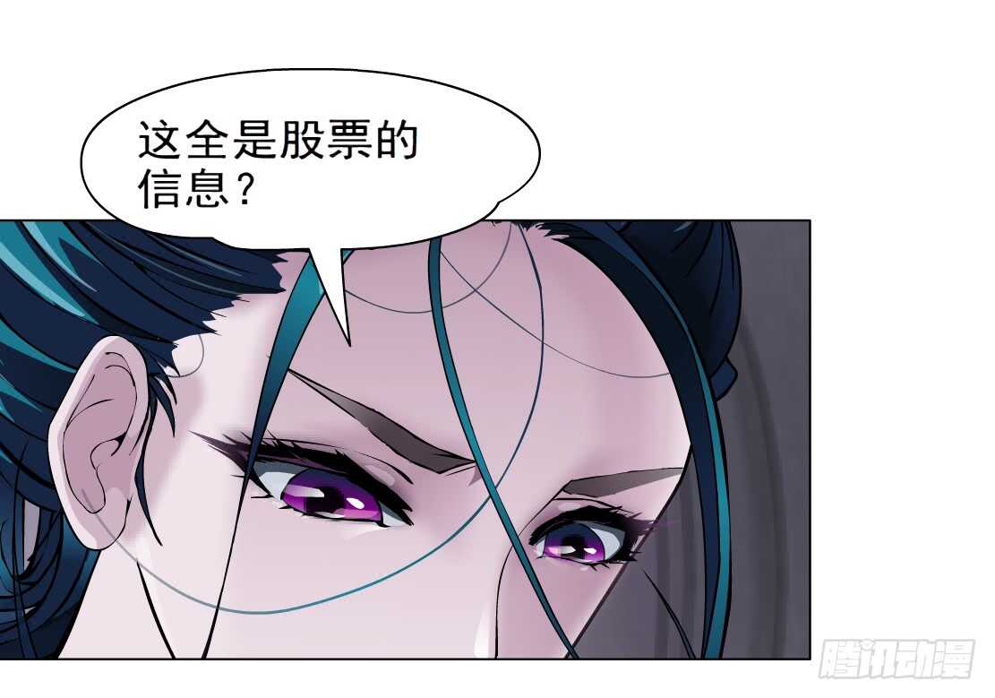 68.断子绝孙的痛（2）-第69话