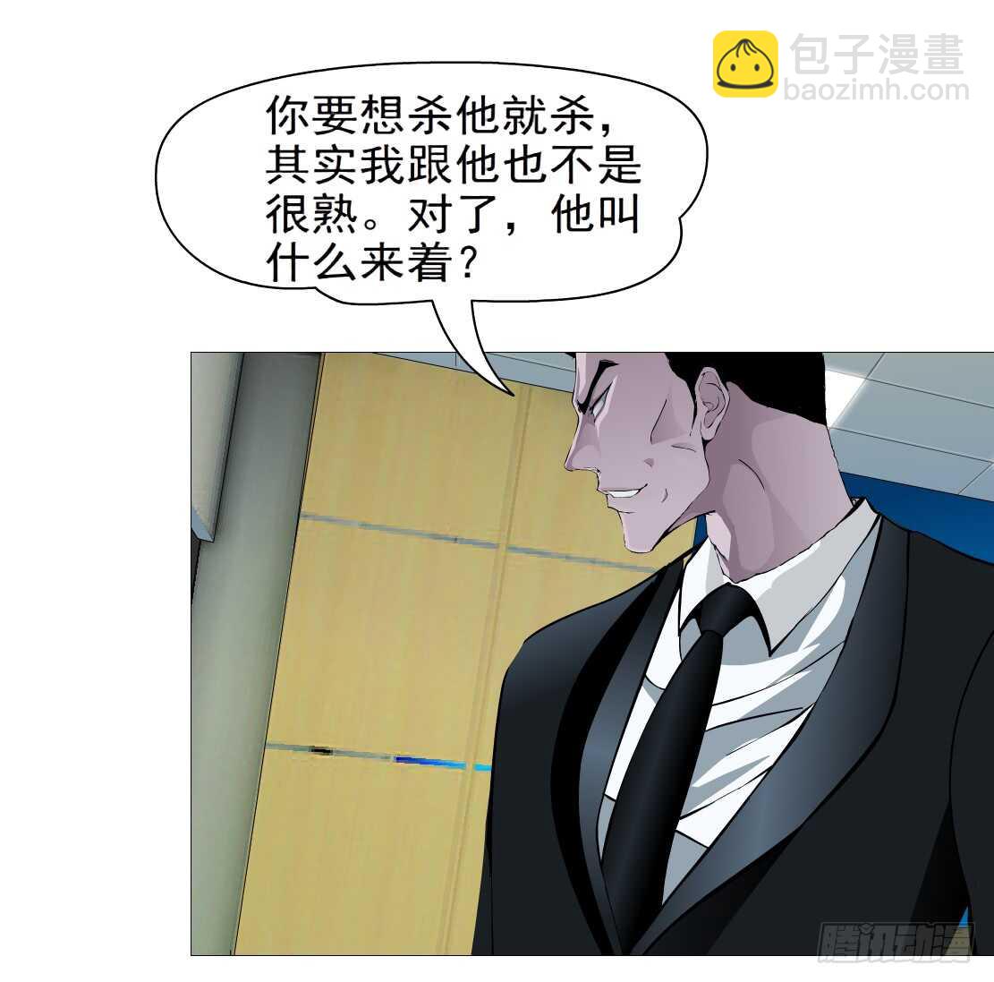 72.生亦何欢（2）-第73话