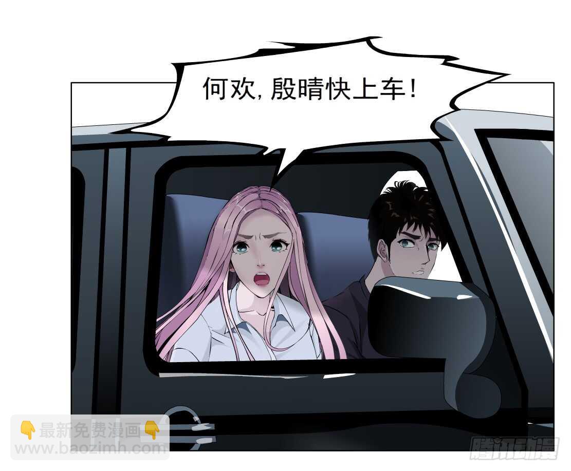 72.生亦何欢（2）-第73话