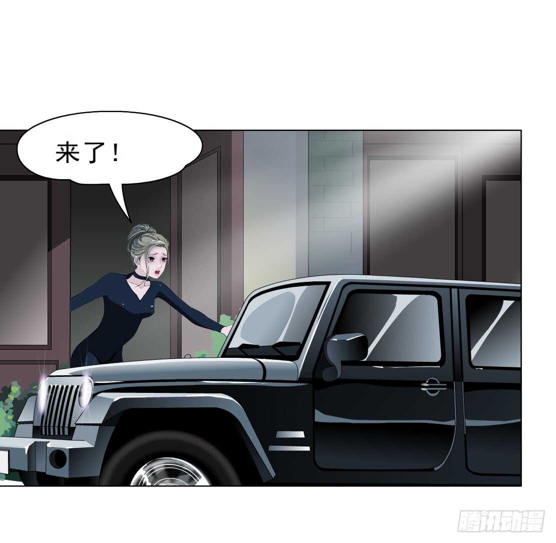 72.生亦何欢（2）-第73话