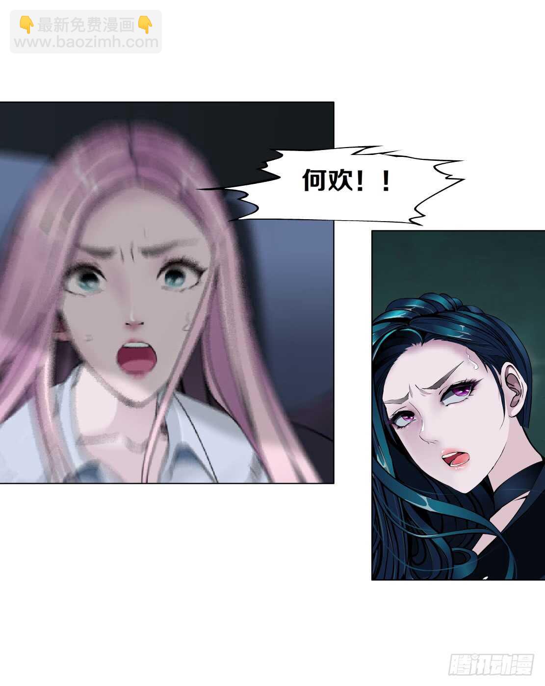 72.生亦何欢（2）-第73话