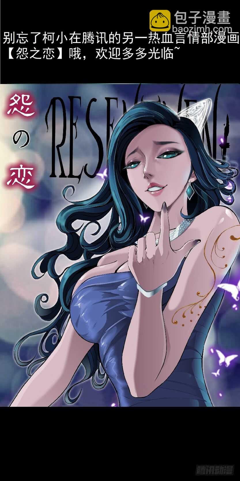 72.生亦何欢（2）-第73话