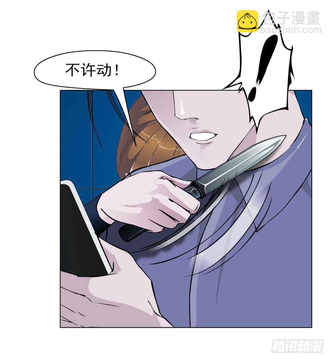 72.生亦何欢（2）-第73话