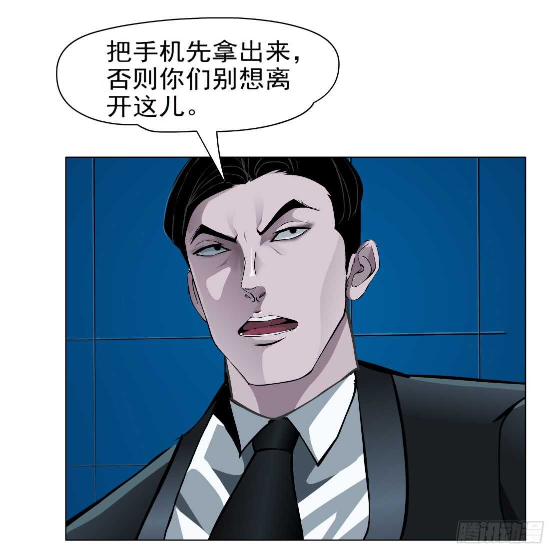 72.生亦何欢（2）-第73话