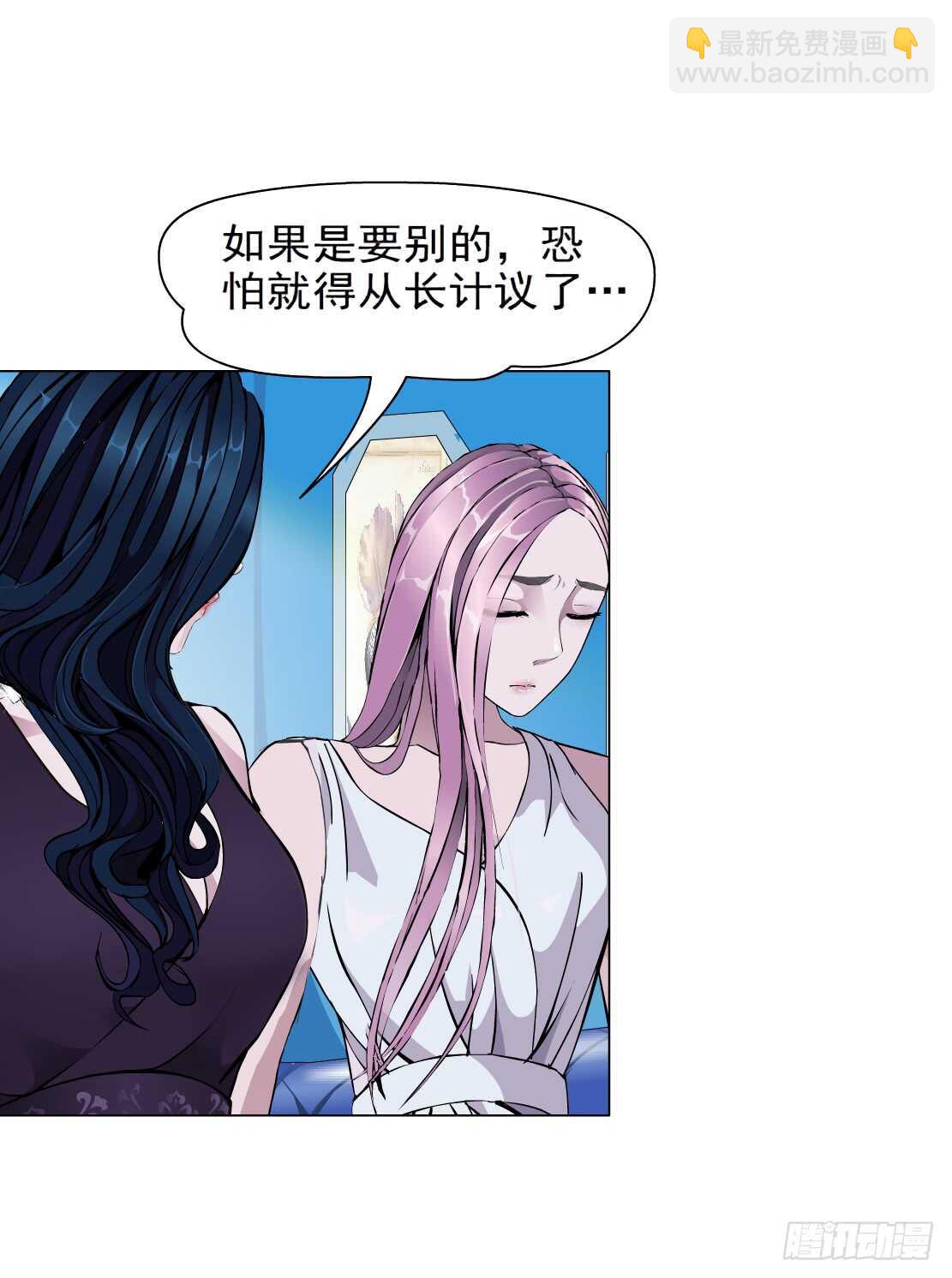 76.血债血偿（2）-第77话