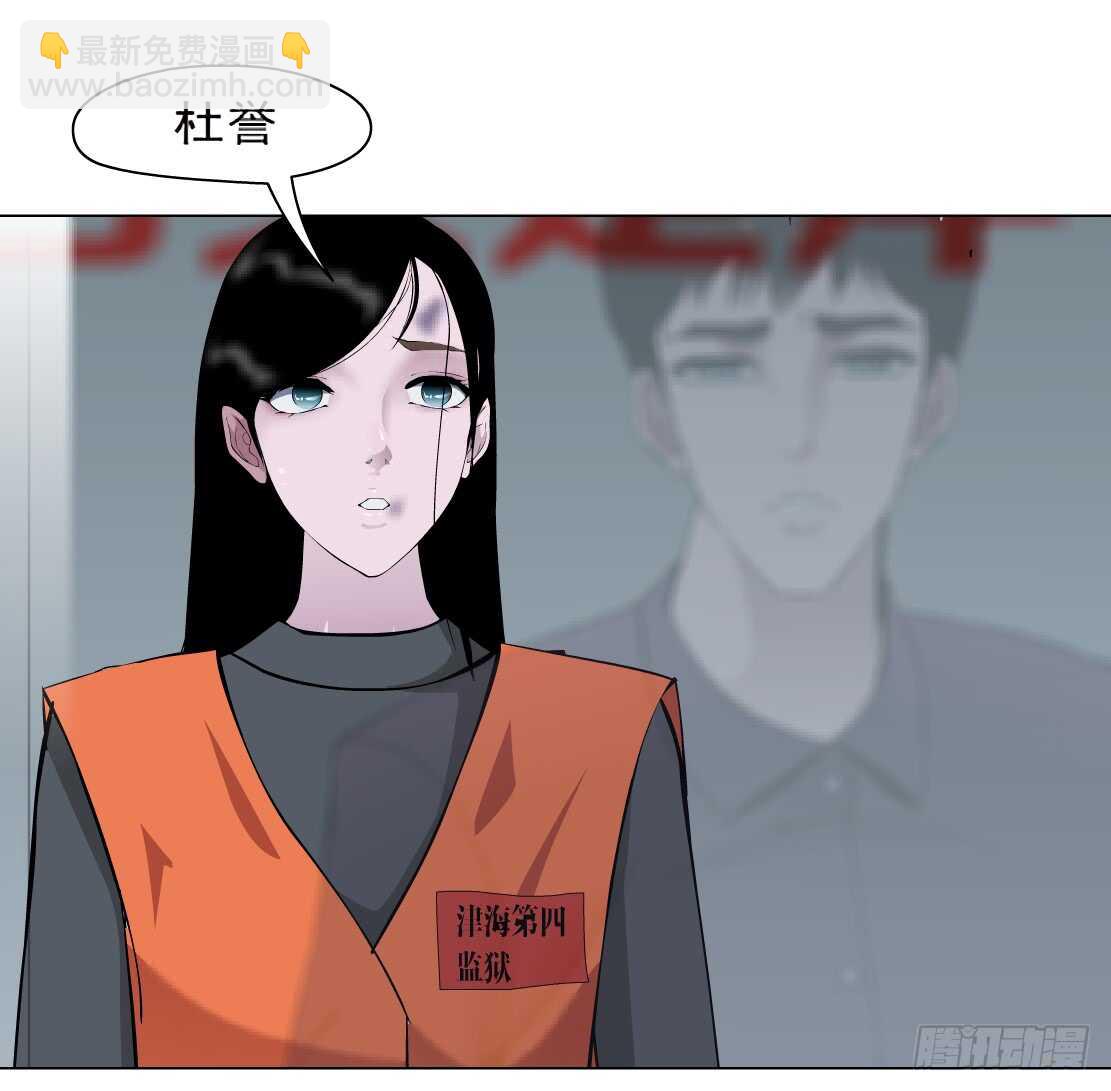 76.血债血偿（2）-第77话