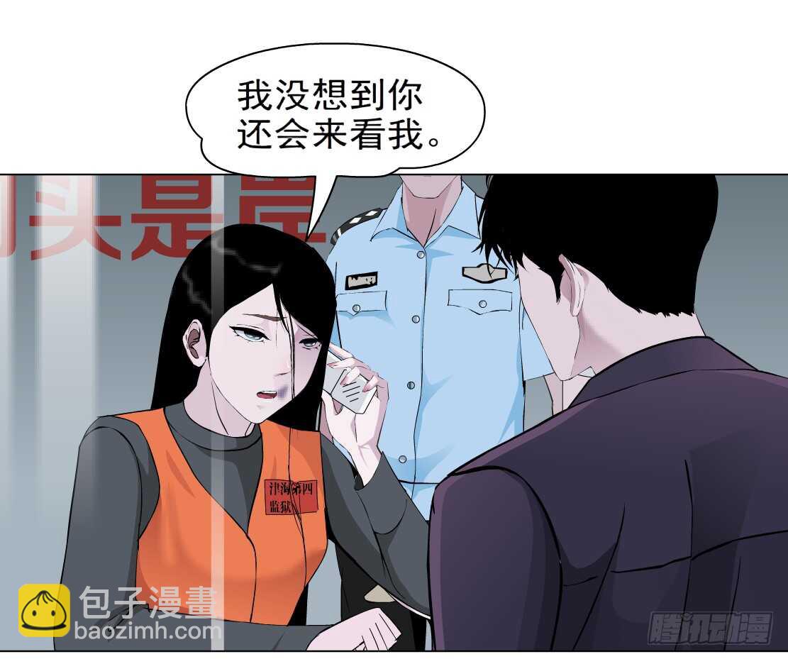 76.血债血偿（2）-第77话