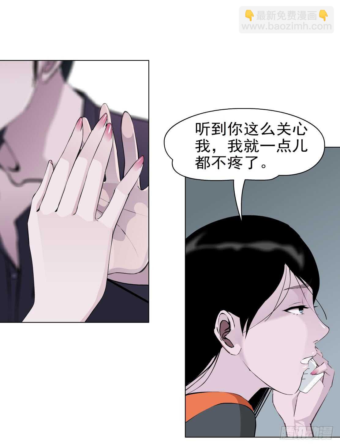 76.血债血偿（2）-第77话