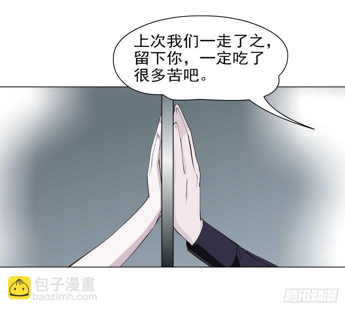 76.血债血偿（2）-第77话