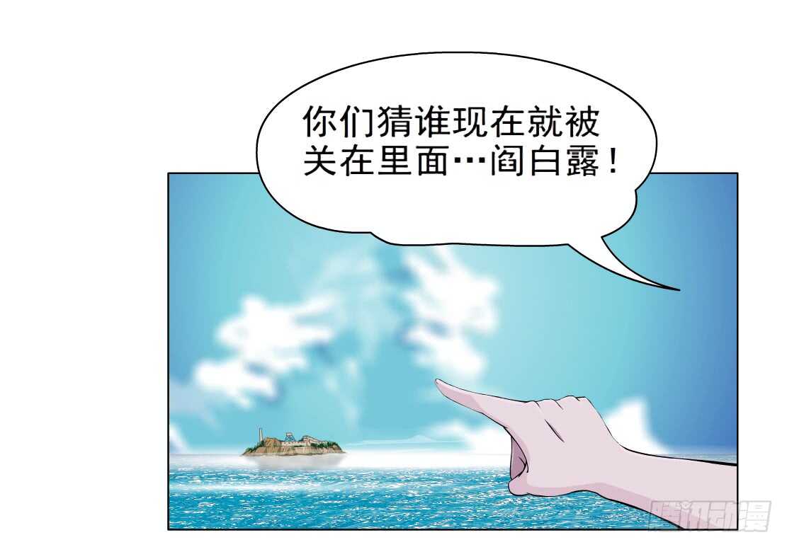 76.血债血偿（2）-第77话