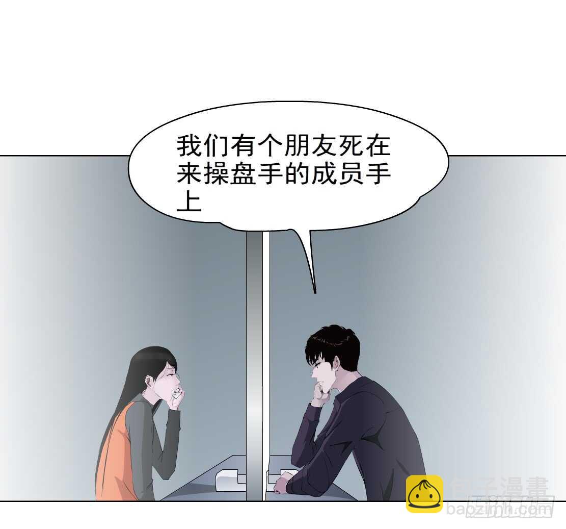 76.血债血偿（2）-第77话