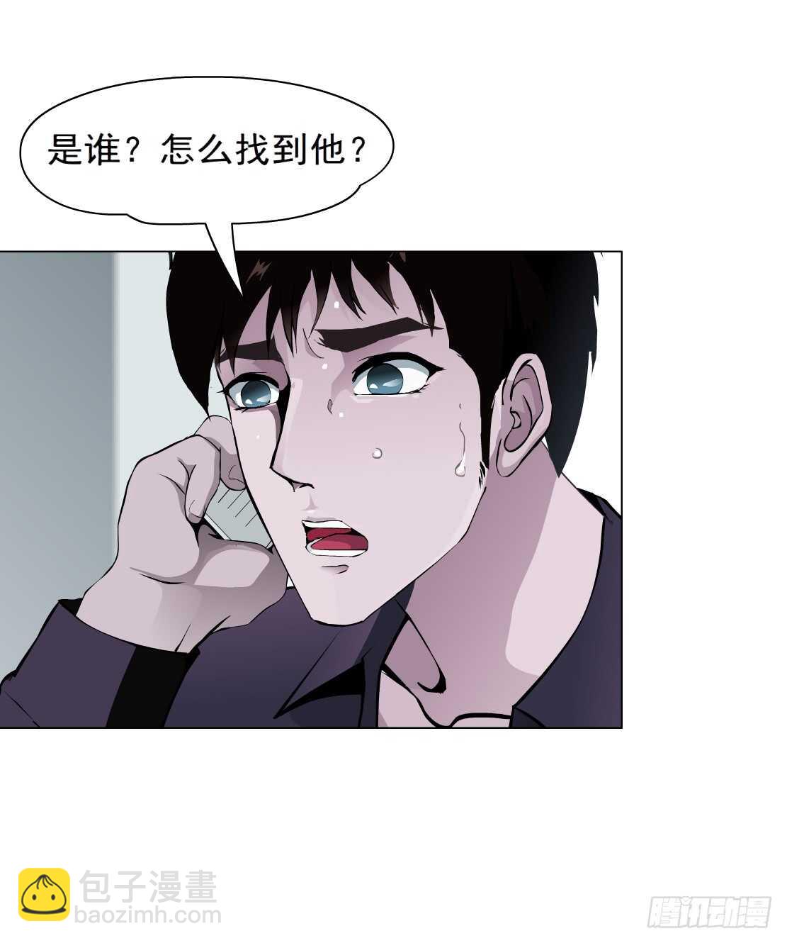 76.血债血偿（2）-第77话