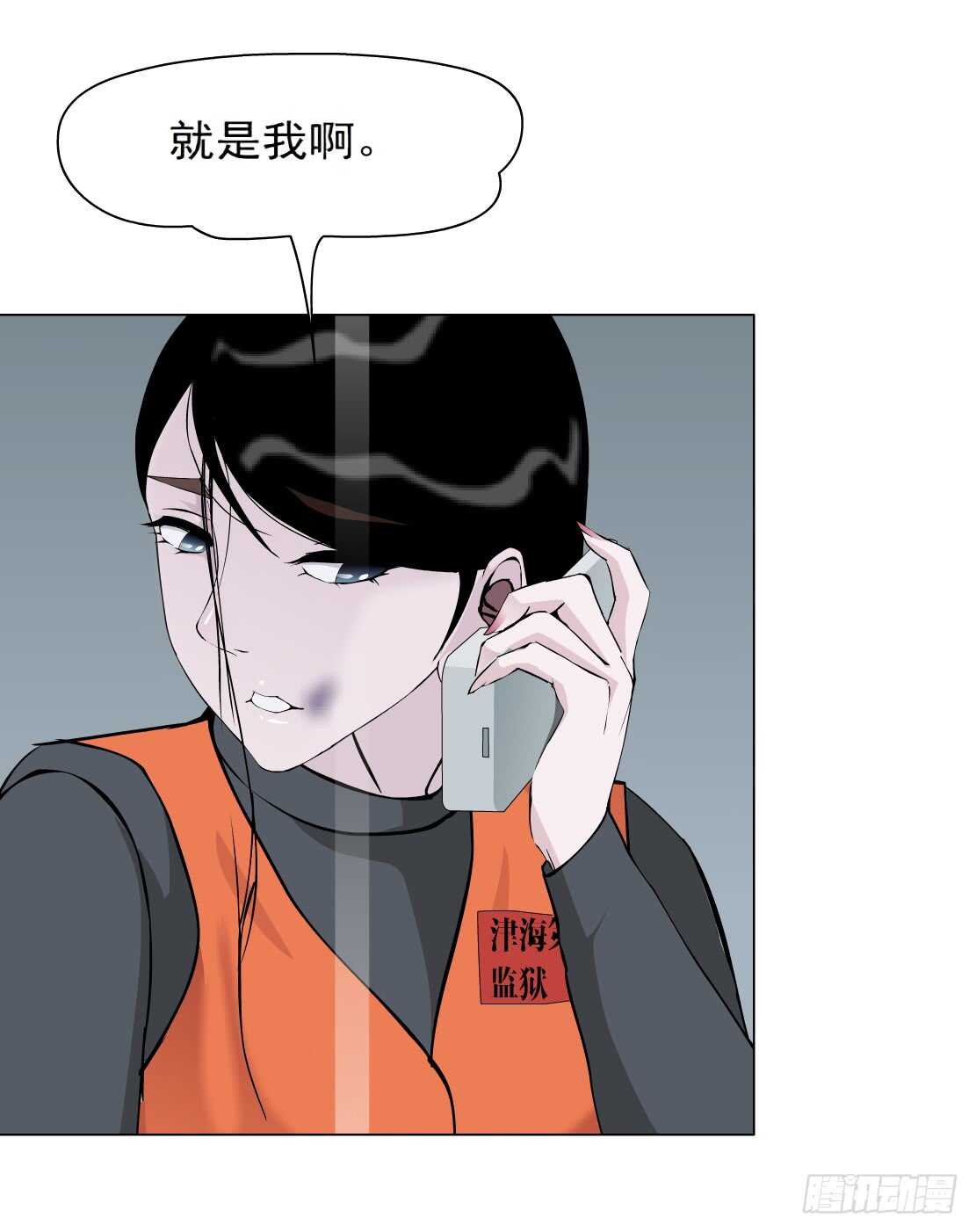 76.血债血偿（2）-第77话