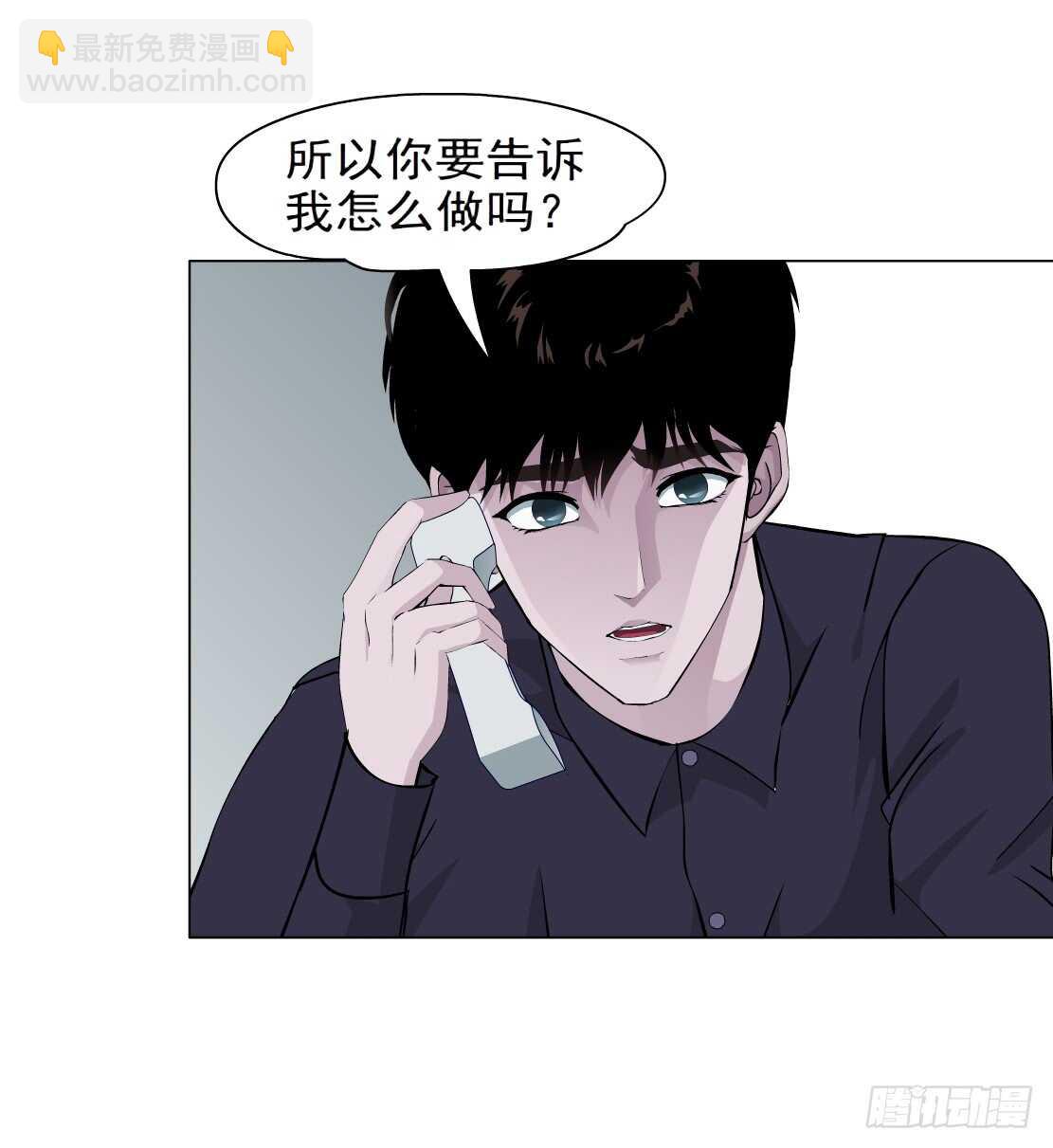 76.血债血偿（2）-第77话