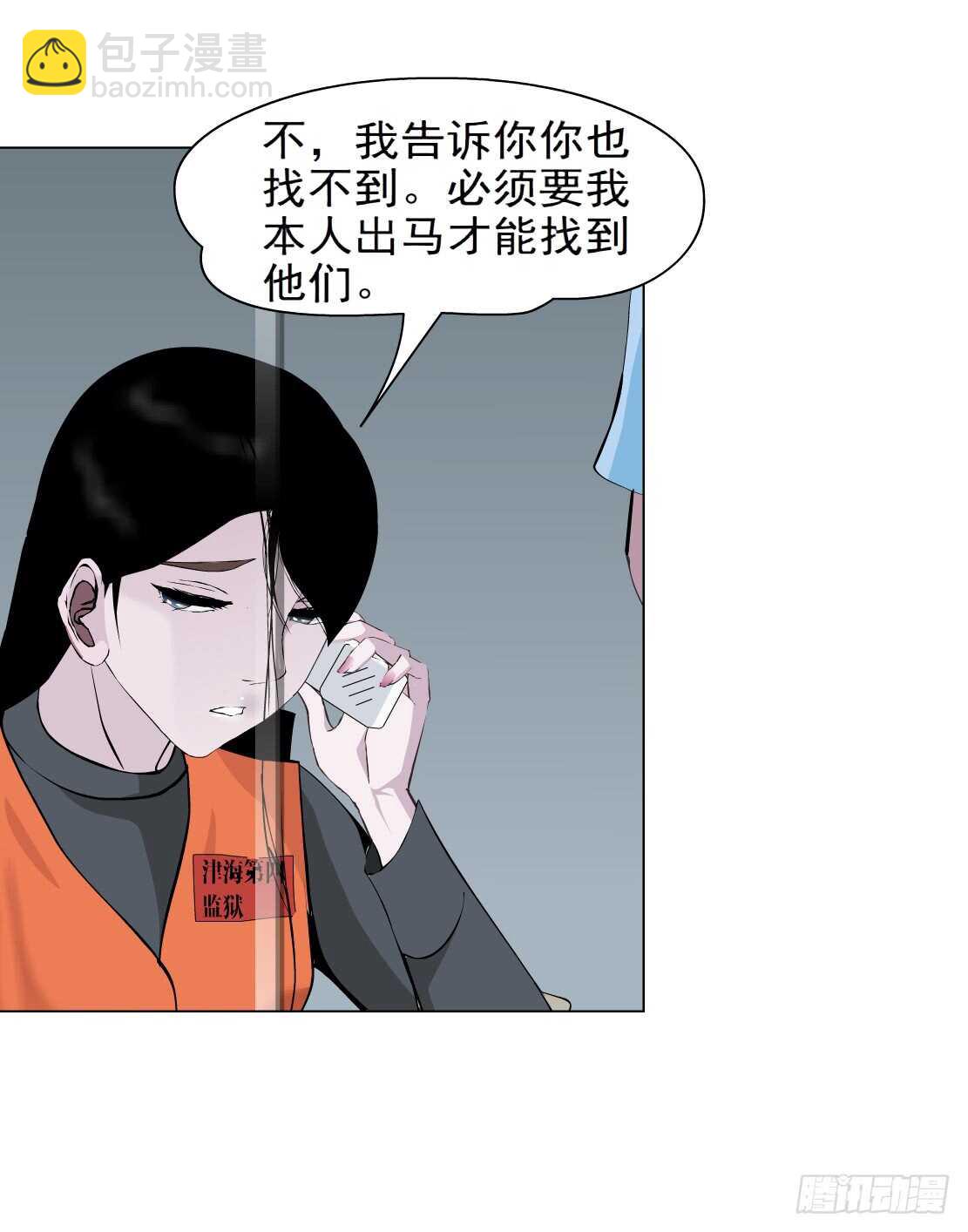 76.血债血偿（2）-第77话