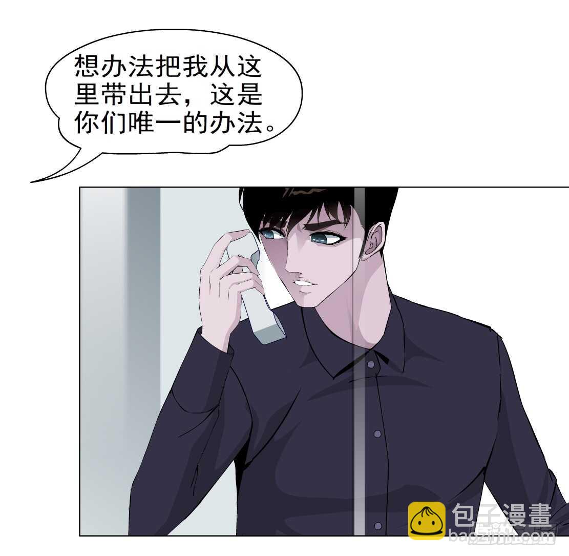 76.血债血偿（2）-第77话