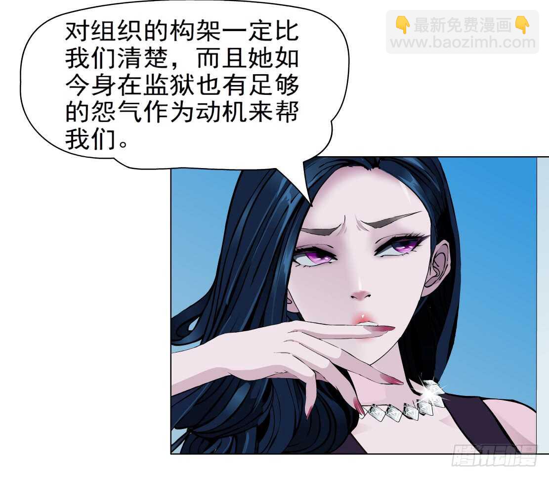 76.血债血偿（2）-第77话