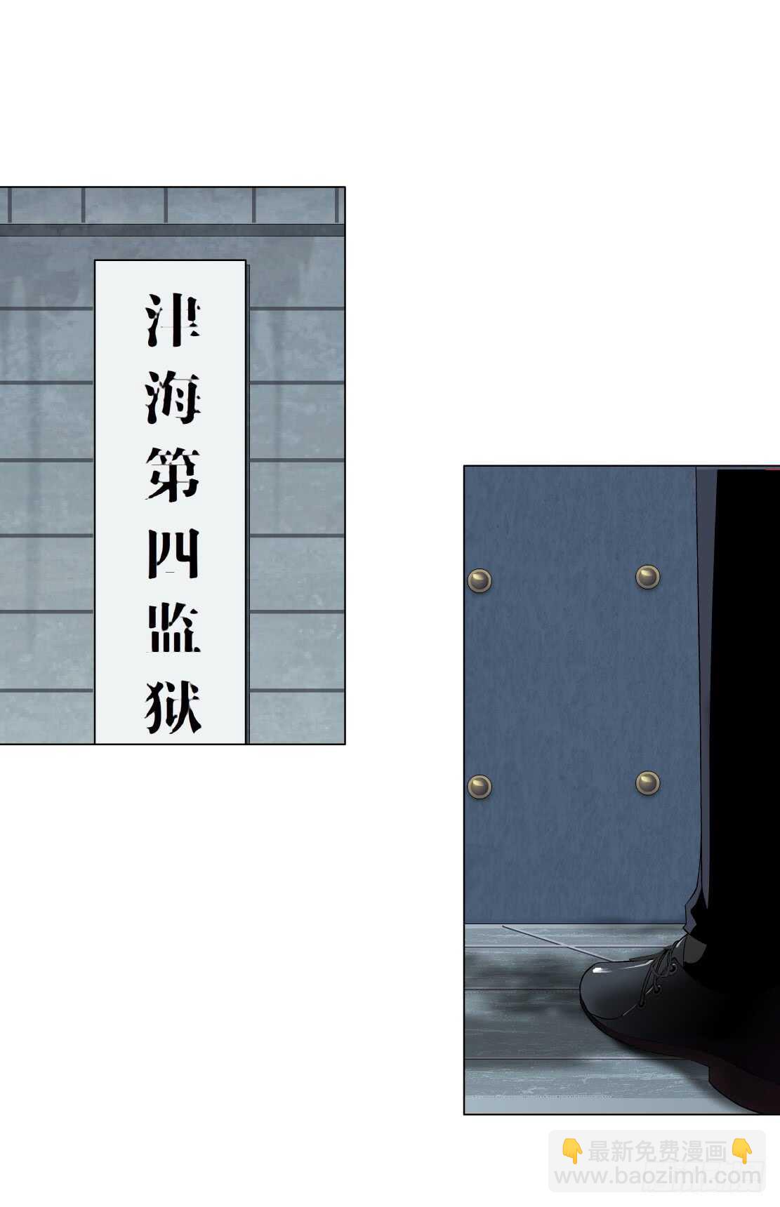 76.血债血偿（2）-第77话