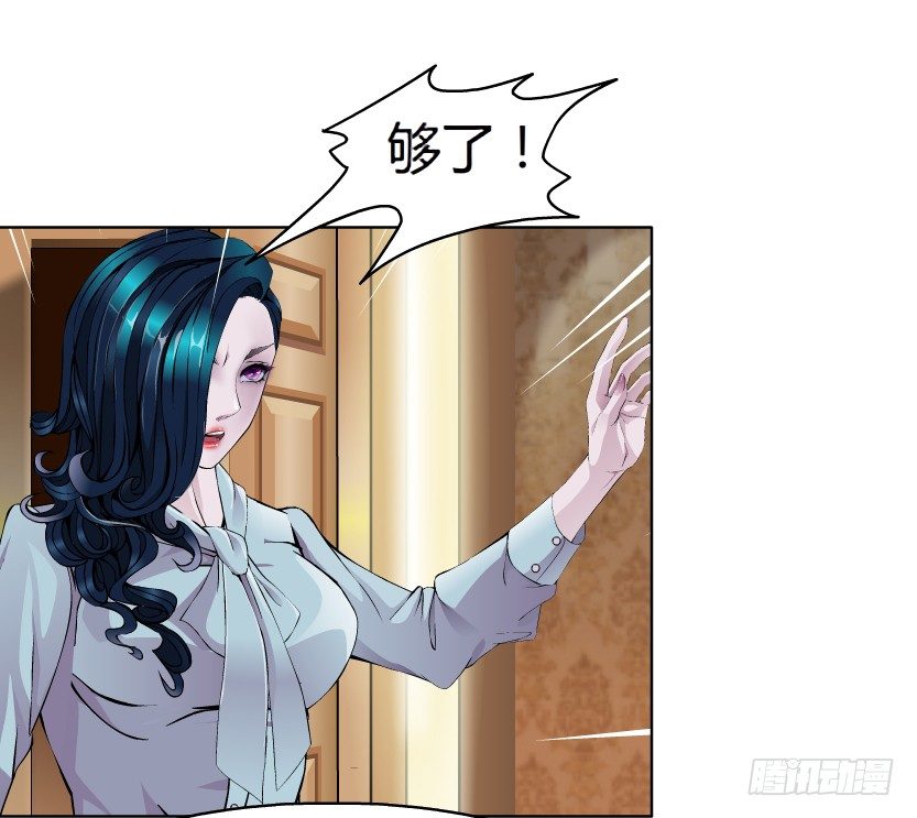 8.渣男本性（1）(1/2)-第9话