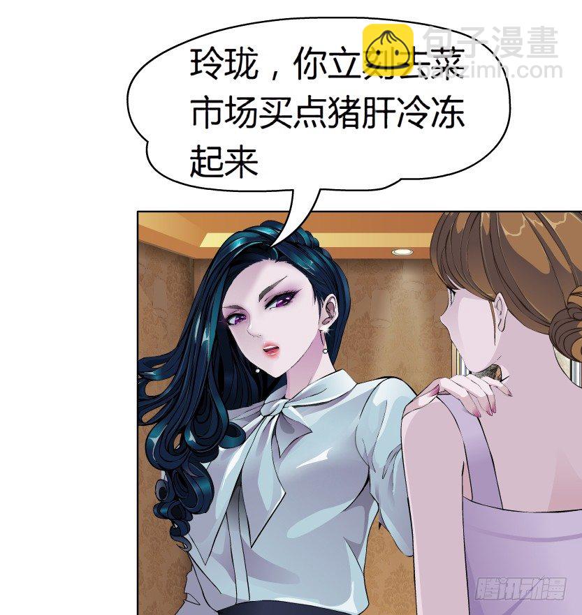 8.渣男本性（1）(1/2)-第9话